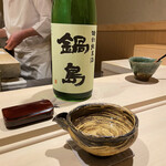 すし宮川  - 佐賀、鍋島