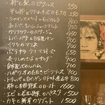 文化商店 - メニュー