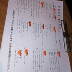 ビストロolympic - 