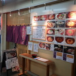 北の板さん -  2021.12月