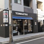 吉平 - 今年最後の訪問