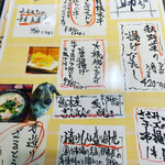 炭火やきとり愛之助 - 