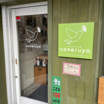 Coneruya - 