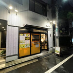 Tonkatsu Aoki No Curry Ya Ippe Koppe - 