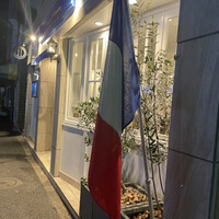 レストラン シャルム - 