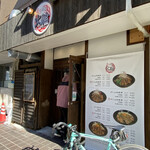 炙り豚丼 火輪 - 