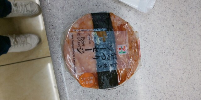 7-ELEVEN Kiyosu Hanasaki Ten