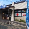 Gintachino Sato - 店舗外観