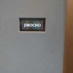 JIROCHO - 