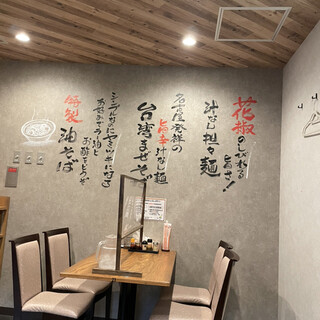 まぜそば専門店 麺や太郎_2