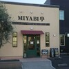 みやび亭