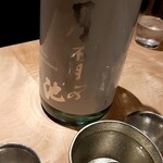 鴨料理 風月 - ＜日本酒＞月不見の池