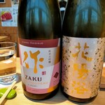 おいしい酒倶楽部 - 