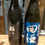 おいしい酒倶楽部 - 