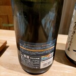 おいしい酒倶楽部 - 