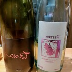 おいしい酒倶楽部 - 