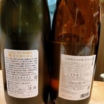 おいしい酒倶楽部 - 