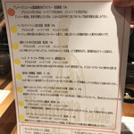 ヒマラヤテーブル - 今回は軽めのビールが多いラインナップ(自分は嬉しい)