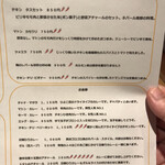 ヒマラヤテーブル - チキンタスセットとマトンカセウリがラインナップ入り！