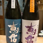 おいしい酒倶楽部 - 