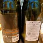 おいしい酒倶楽部 - 