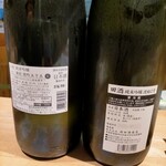 おいしい酒倶楽部 - 