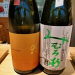 おいしい酒倶楽部 - 