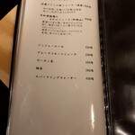 鴨料理 風月 - メニュー