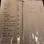 鴨料理 風月 - メニュー