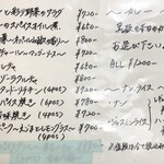 スパイスバザール アチャカナ - フードめにゅー