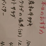 うなぎ炭火焼 みずの - メニュー