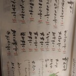 鶏と魚と炭火焼き 燈 - 