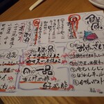 鶏と魚と炭火焼き 燈 - 