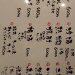 うなぎ炭火焼 みずの - メニュー