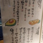 鶏と魚と炭火焼き 燈 - 