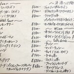 スパイスバザール アチャカナ - ドリンクめにゅー