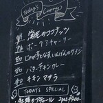 スパイスバザール アチャカナ - 黒板　カレーめにゅー　このあとバターチキン売り切れ、ラムキーマ登場～