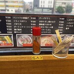 駅の串揚げ家 - 