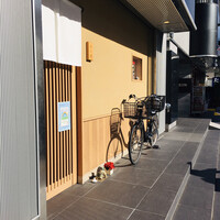 旬恵庵 あら垣 - 