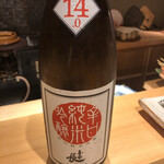 鳥匠 いし井 - 滋賀 喜楽長 辛口純米吟醸
      →喜多酒造のお酒♫いつも有難うございますm(_ _)m
      