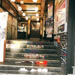 Ikebukuro Daisakaba - 