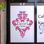 ヴィアート - 【'12/12/12撮影】看板