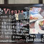 ヴィアート - 【'12/12/12撮影】メニュー