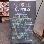 ヴィアート - 【'12/12/12撮影】ランチメニュー