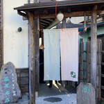 藤屋本店 - のれんもひもかわ（青・赤）