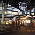 万平ホテル メインダイニングルーム - 