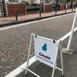 チェア コーヒーロースターズ - 大岡川沿い