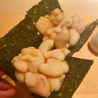 中島康三郎商店 - 