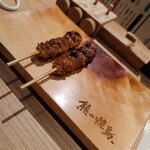 Kumano Yakitori - 