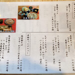 泉州高原そば 泉庵 - 